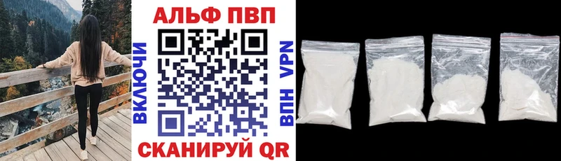А ПВП СК КРИС  Купить закладки  Красный Кут 