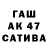 Канабис Ganja BUZKASI.006.