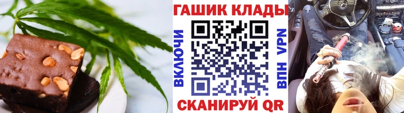 Печенье с ТГК марихуана  Купить закладки  Красный Кут 