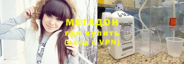 COCAINE Вяземский