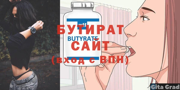 каннабис Вязьма