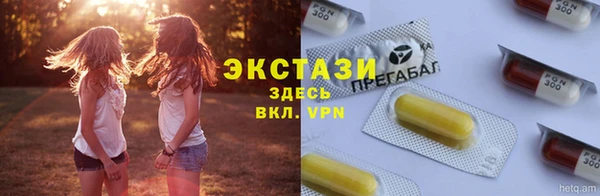 таблы Волосово