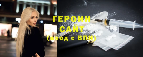 каннабис Вязьма