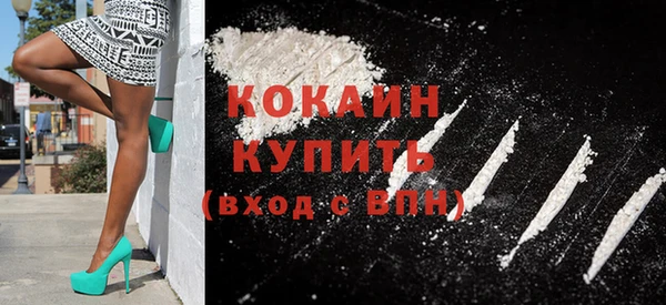 таблы Волосово
