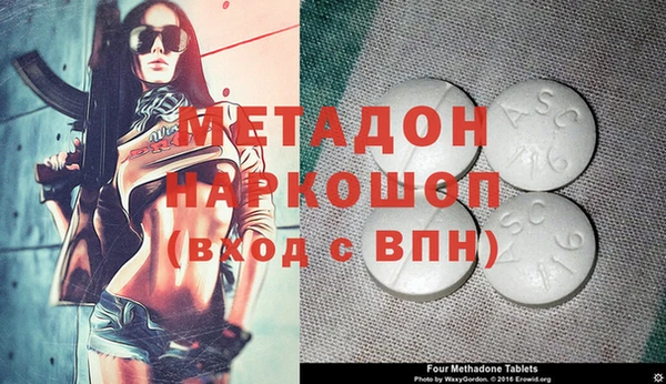мдпв Володарск