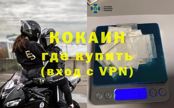 таблы Волосово