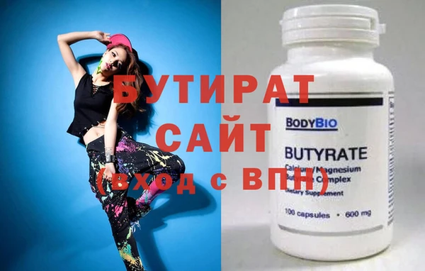 каннабис Вязьма