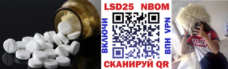 Купить  Красный Кут  ЛСД экстази ecstasy 