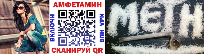МЕТАМФЕТАМИН витя Красный Кут