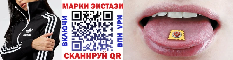 Купить  Красный Кут  Марки NBOMe 1500мкг 